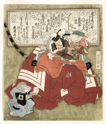 The actor Ichikawa Danjuro VII in the play Shibaraku